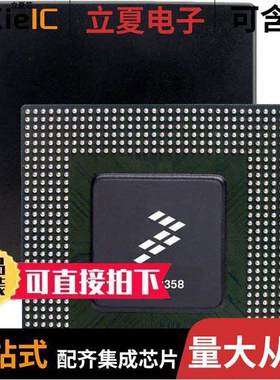 MPC8358VRAGDDA芯片 〔IC MPU MPC83XX 400MHZ 668BGA 〕