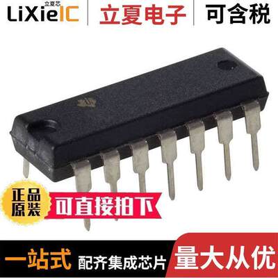 MPY100BG芯片 〔IC MULTIPLIER-DIVIDER 14-CDIP 〕