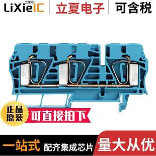 BLK FEED AWG 〔CONN 〕 TERM 7907420000连接器 THRU