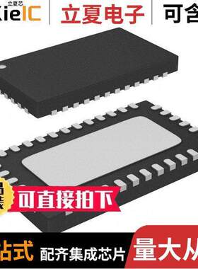 SI3454-B01-IMR芯片 〔IC POE CNTRL 4 CHANNEL 38QFN 〕