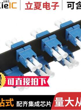 FAP6WBUDLCZ连接器 〔LC OS1/OS2 FAP LOADED WITH SIX L 〕