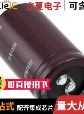 ELHS451VSN271MP50S电容 〔CAP ALUM 270UF 20% 450V SNAP-IN 〕