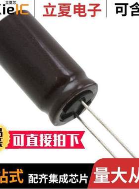 UAS2G560MHD电容 〔CAP ALUM 56UF 20% 400V RADIAL 〕