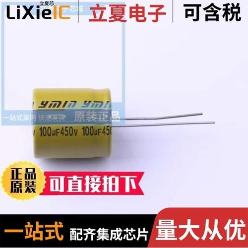 LKMK2502W101MF/LKMK3002H121MF/LKMK3002G181MF