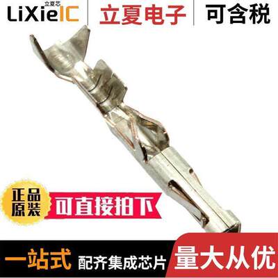 1-2106123-2连接器 〔CONN SSL SKT CONT 22-24AWG CRIMP 〕