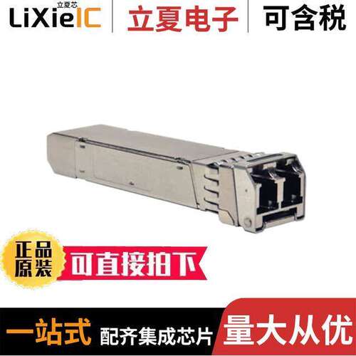N286-10GSR-MDLC光电元件 〔CABLE FIBER OPTIC DUPLEX 〕