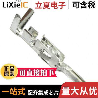 10127818-121LF连接器 〔CONN PIN 16-22AWG CRIMP TIN 〕