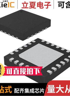 ATSAML11D16A-MUT芯片 〔IC MCU 32BIT 64KB FLASH 24VQFN 〕