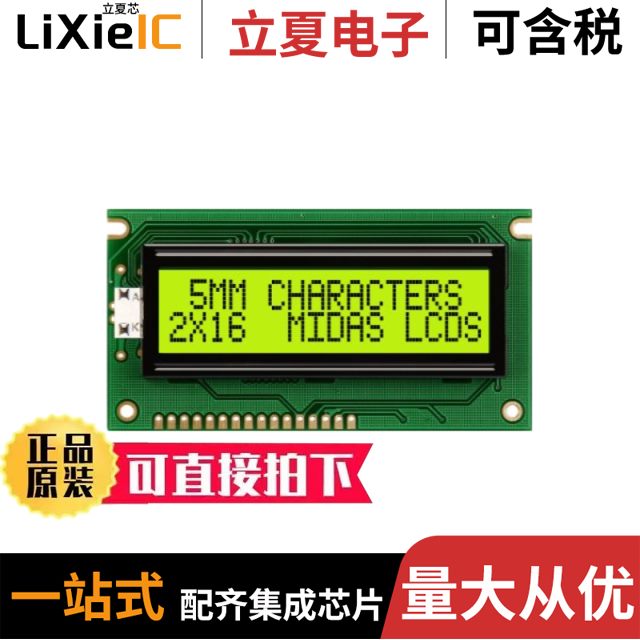 MC42005A6W-BNMLWI-V2 MC21605B6WD-SPTLY MC41605B6W-SPTLY-V2