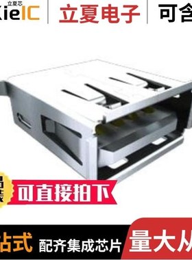 USB-B-S-S-B-TH/USBR-A-S-S-O-TH/USBR-B-S-S-O-VT