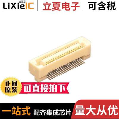 FX6A-40S-0.8SV2(71)连接器 〔CONN RCPT 40POS SMD GOLD 〕