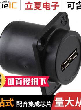 EHUSB3CABA连接器 〔ADAPT USB MICR AB RCPT TO A RCPT 〕