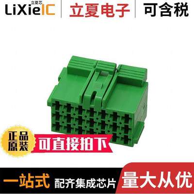 1-967625-4连接器 〔CONN RCPT HSG 21POS 5.00MM 〕