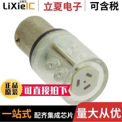 TLW130A光电元件 〔LED BASED BA15D TOWER WHT 130VAC 〕
