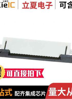 0527451997连接器 〔CONN FFC TOP 19POS 0.50MM R/A 〕