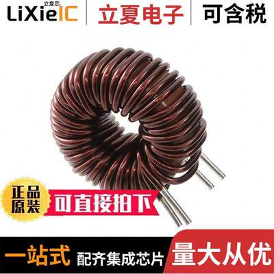 HHBC24N-2R1B0039V滤波器 〔NMC 33.1UH 30A 0.0068OHM TH 〕
