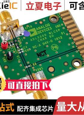 ADL5500-EVALZ射频 〔BOARD EVAL FOR ADL5500 〕