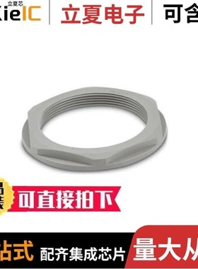 1411224/1411261/1411268