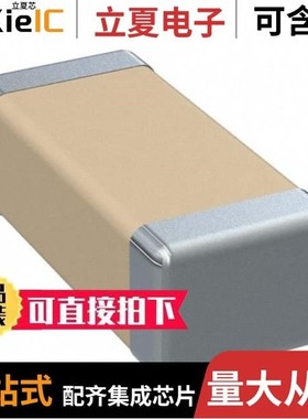 C1206C222K1RACAUTO/C1206C473J1HACTU/C1206C105K6RAC7800