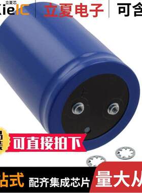 E36D500HPN224MED0M电容 〔CAP ALUM 220000UF 20% 50V SCREW 〕