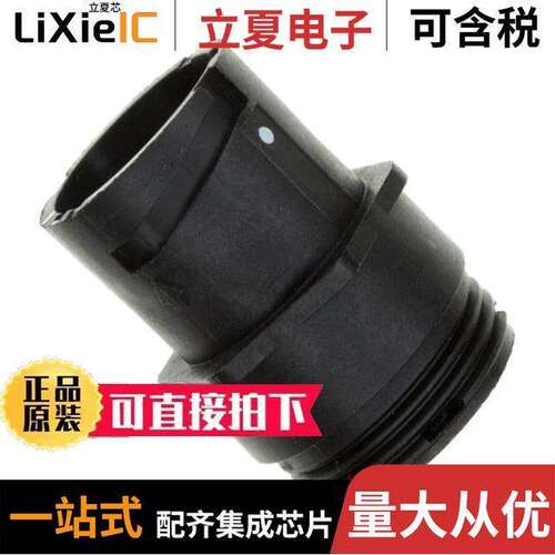 1445828-1连接器 〔CONN RCPT HSNG MALE 6POS INLINE 〕