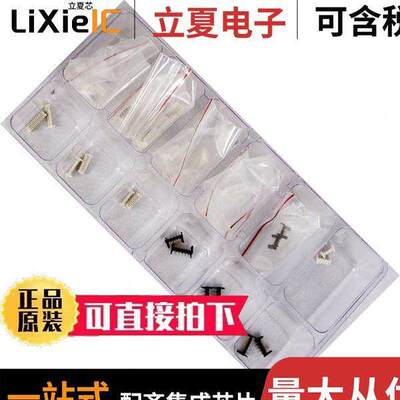 0766500124套件 〔KIT PICOFLEX ALL INCLUSIVE 〕