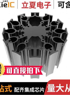 FLOWLED-8540光电元件 〔FLOW LED HEAT SINK 85MM DIA 40H 〕