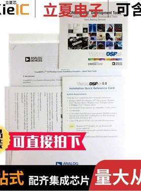 VDSP-BLKFN-PCFLOAT开发板 〔VDSP BLA【FIN NETWORK LICENSE 〕