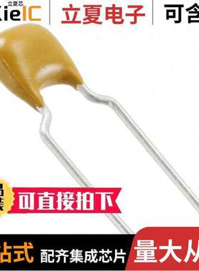 C317C130J5G5TA电容 〔CAP CER 13PF 50V C0G/NP0 RADIAL 〕