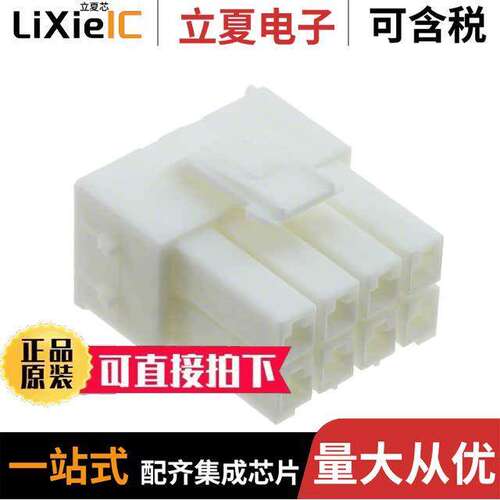 177902-1连接器 〔CONN PLUG HSG 8POS 3.96MM 〕