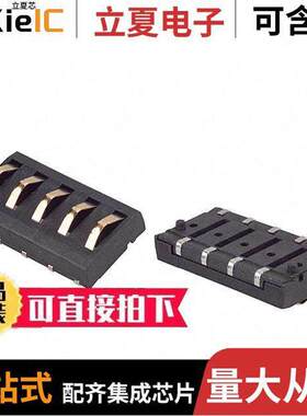 70ADJ-5-ML1G连接器 〔CONN SPRING MOD MALE 5POS SMD 〕