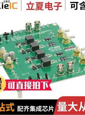 DC2055A开发板 〔EVAL BOARD FOR LTC3875EUJ 〕