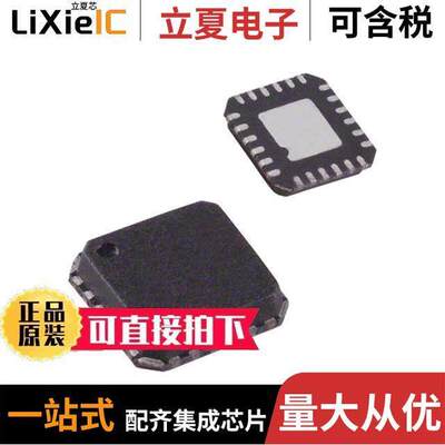 ADL5310ACP-REEL7芯片 〔IC LOGARITHMIC CONV DUAL 24LFCSP 〕