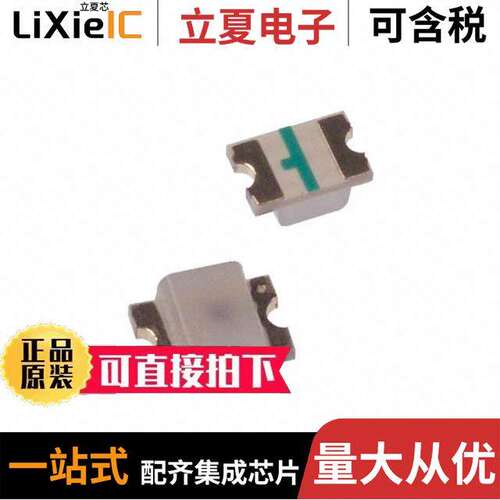 HSMS-C170光电元件 〔LED RED DIFFUSED CHIP SMD 〕