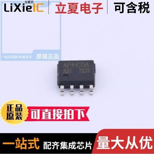 AP4406B/AP4435B/AP4435A