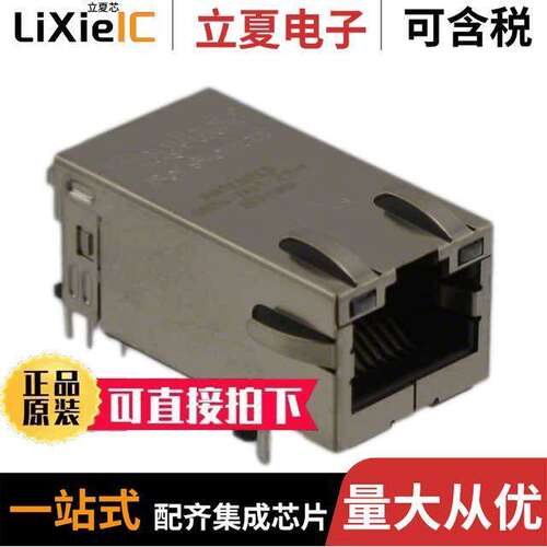 0826-1X1T-23-F连接器 〔CONN JA【 1PORT 1000 BASE-T PCB 〕