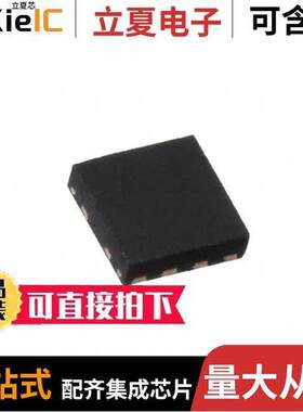 TSZ182IQ2T芯片 〔IC OPAMP ZERO-DRIFT 2 CIRC 8DFN 〕