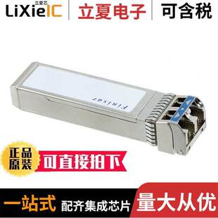 FTLX1471D3BCL光电元件 〔TXRX SFP+ SGL 10GB/S 1310NM 〕