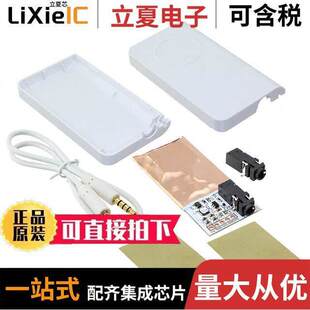 〔PO 14209开发板 〕 RADIATION SENSOR GEIGER SEN