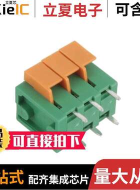 EM279503H连接器 〔TERM BLK 3POS TOP ENT 5.08MM PCB 〕