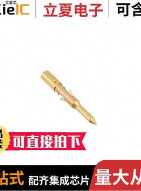 FGG.1B.565.ZZC连接器 〔CONTACT PIN 18-20AWG CRIMP GOLD 〕