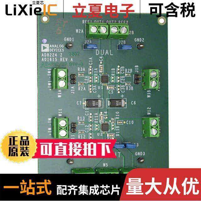 AD8224-EVALZ开发板 〔BOARD EVALUATION AD8224 〕,3C数码配件,分配器/分频器/分支器,淘宝优惠券,粉丝福利购,淘宝优惠卷