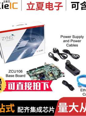 EK-U1-ZCU106-G-ED null AMD/Xilinx