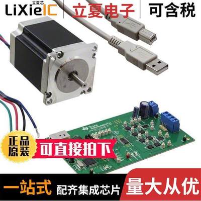 DRV8711EVM开发板 〔EVAL MODULE FOR DRV8711 〕