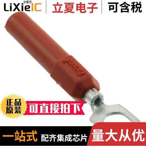 3777A-2连接器 〔ADAPT SPADE LUG TO BAN JA【 RED 〕