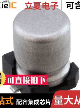UWP1HR33MCL1GB电容 〔CAP ALUM 0.33UF 20% 50V SMD 〕
