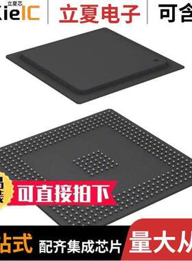MCF5484CZP200芯片 〔IC MCU 32BIT ROMLESS 388BGA 〕