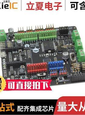 DFR0225开发板 〔ROMEO V2 ATMEGA32U4 EVAL BRD 〕