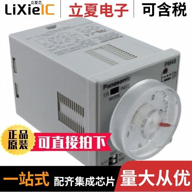 PMH-10M-AC120V PM4S-A2C30M-DC24V PM4S-A2C30M-AC240V