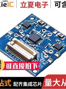 ASD2302-R-C开发板 〔DUAL MOTOR TINYSHIELD JST CONNEC 〕
